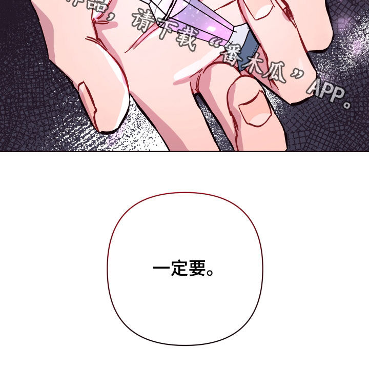 第54章：一定要保管好25