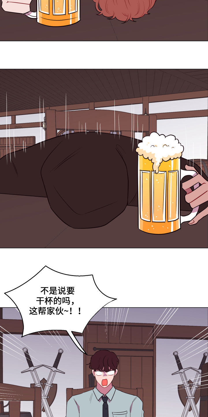 第22章：钥匙20