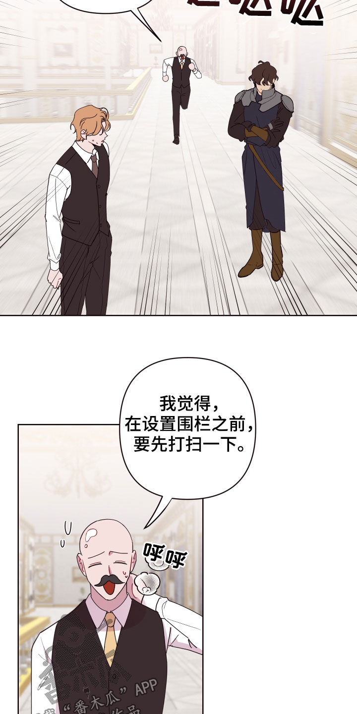 第60章：帮帮他19