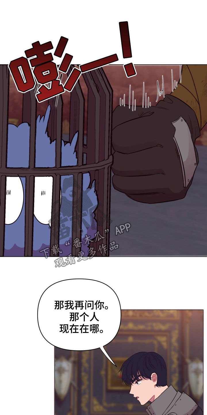 第31章：无辜的人11