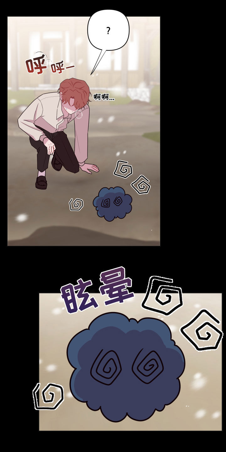 第46章：要忍13