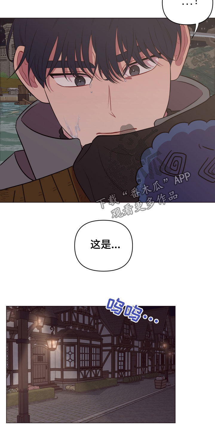 第26章：别丢下我7