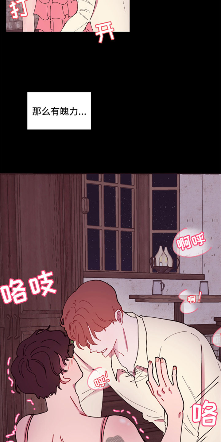 第10章：隐瞒之事20