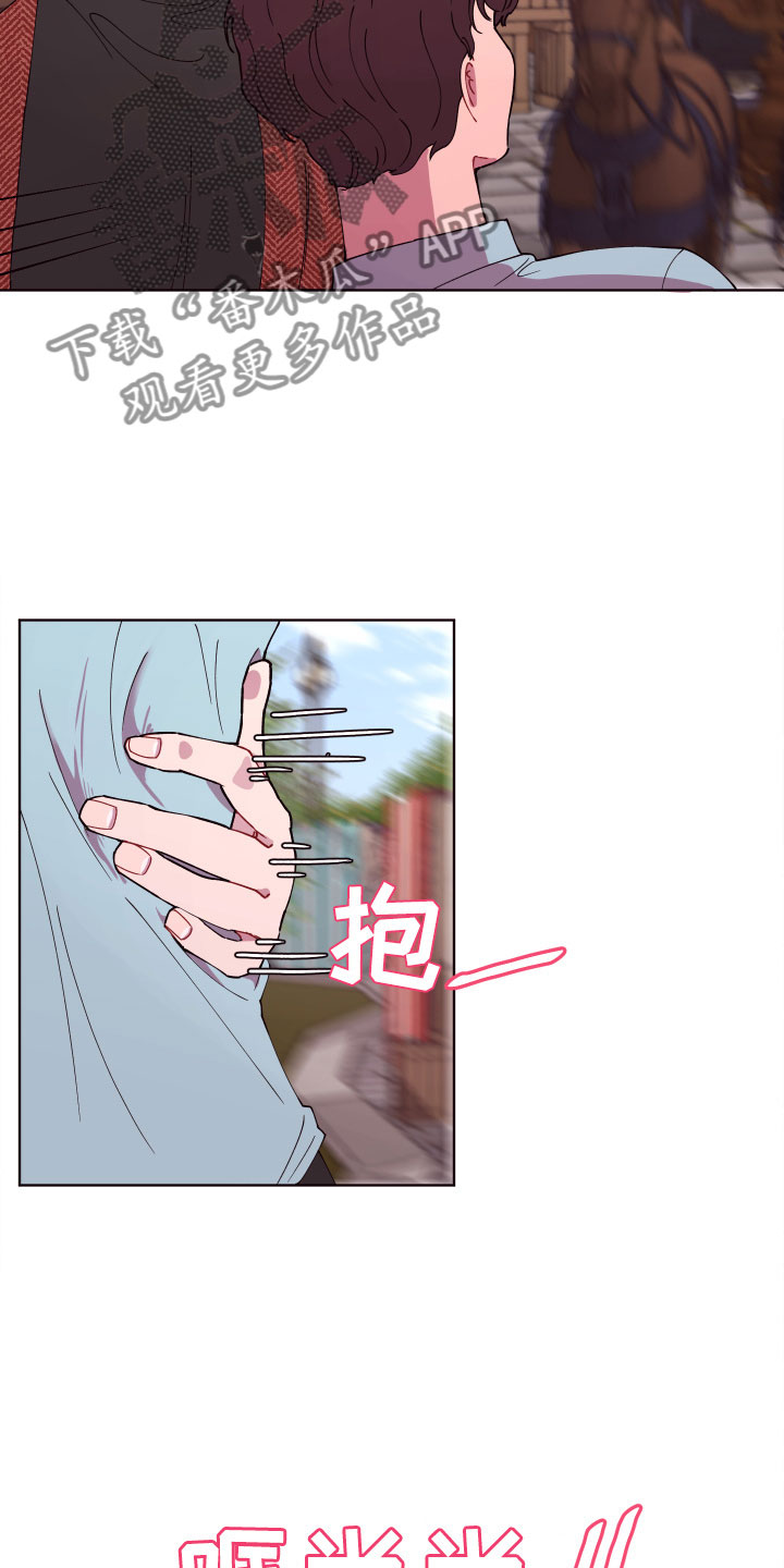 第5章：狼狈的早晨19