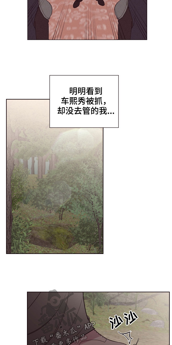 第68章：处决1