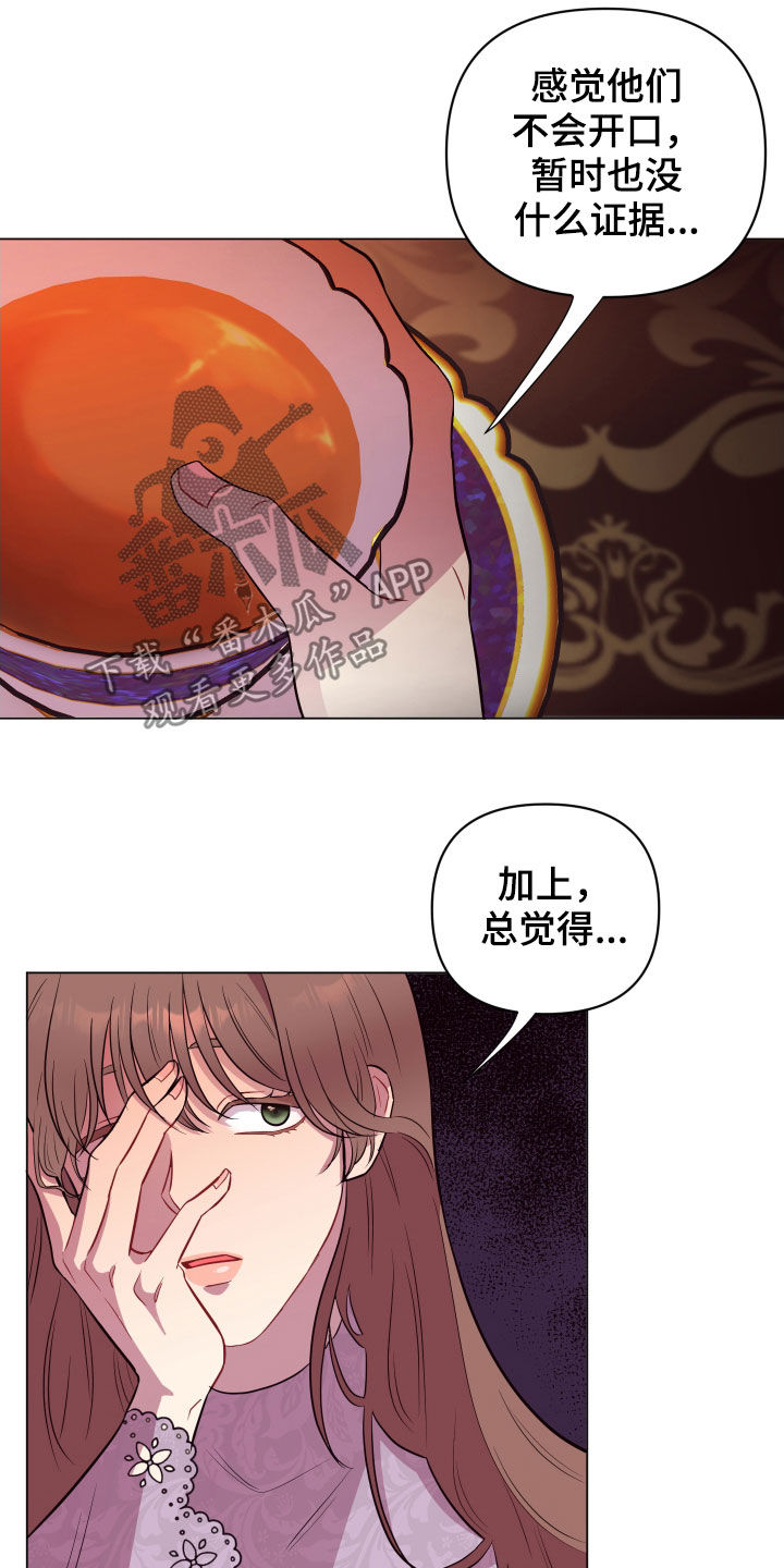 第32章：忽悠8