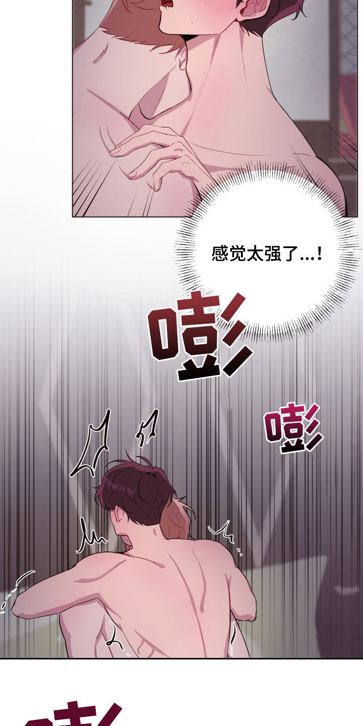 第52章：对不起11