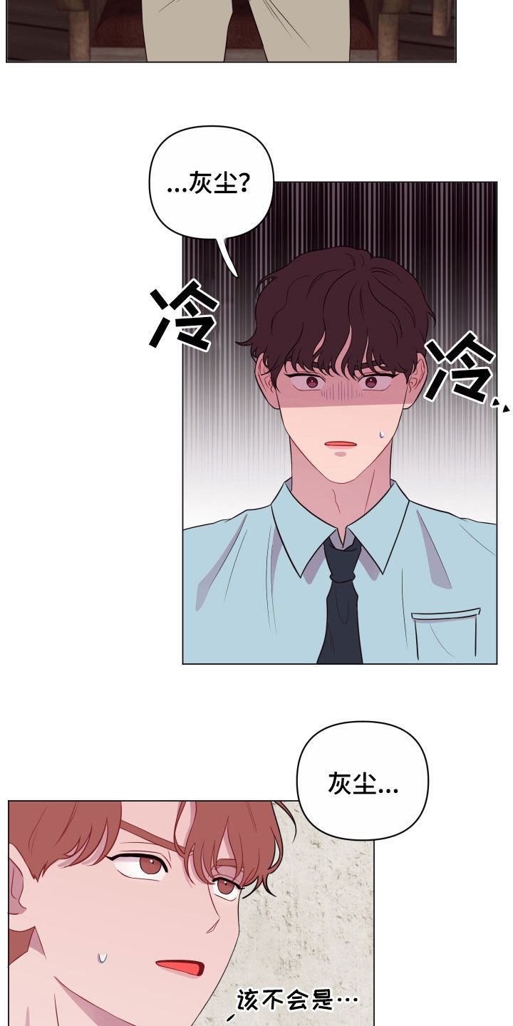 第28章：沉默以对10