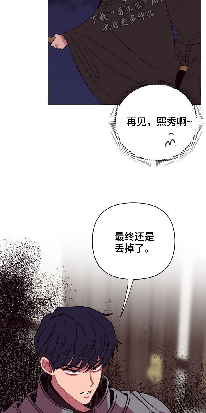 第42章：见死不救23