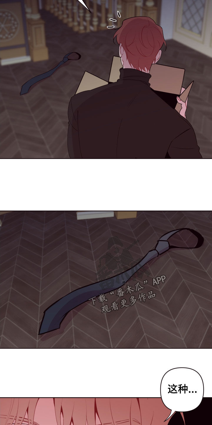 第68章：处决7