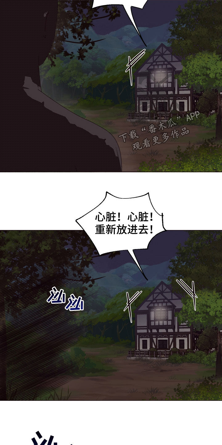 第40章：三个逃犯1