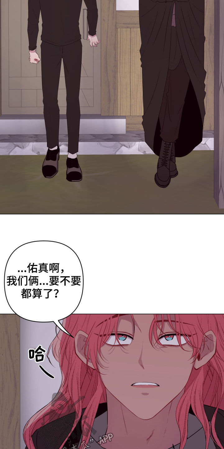 第48章：感谢22