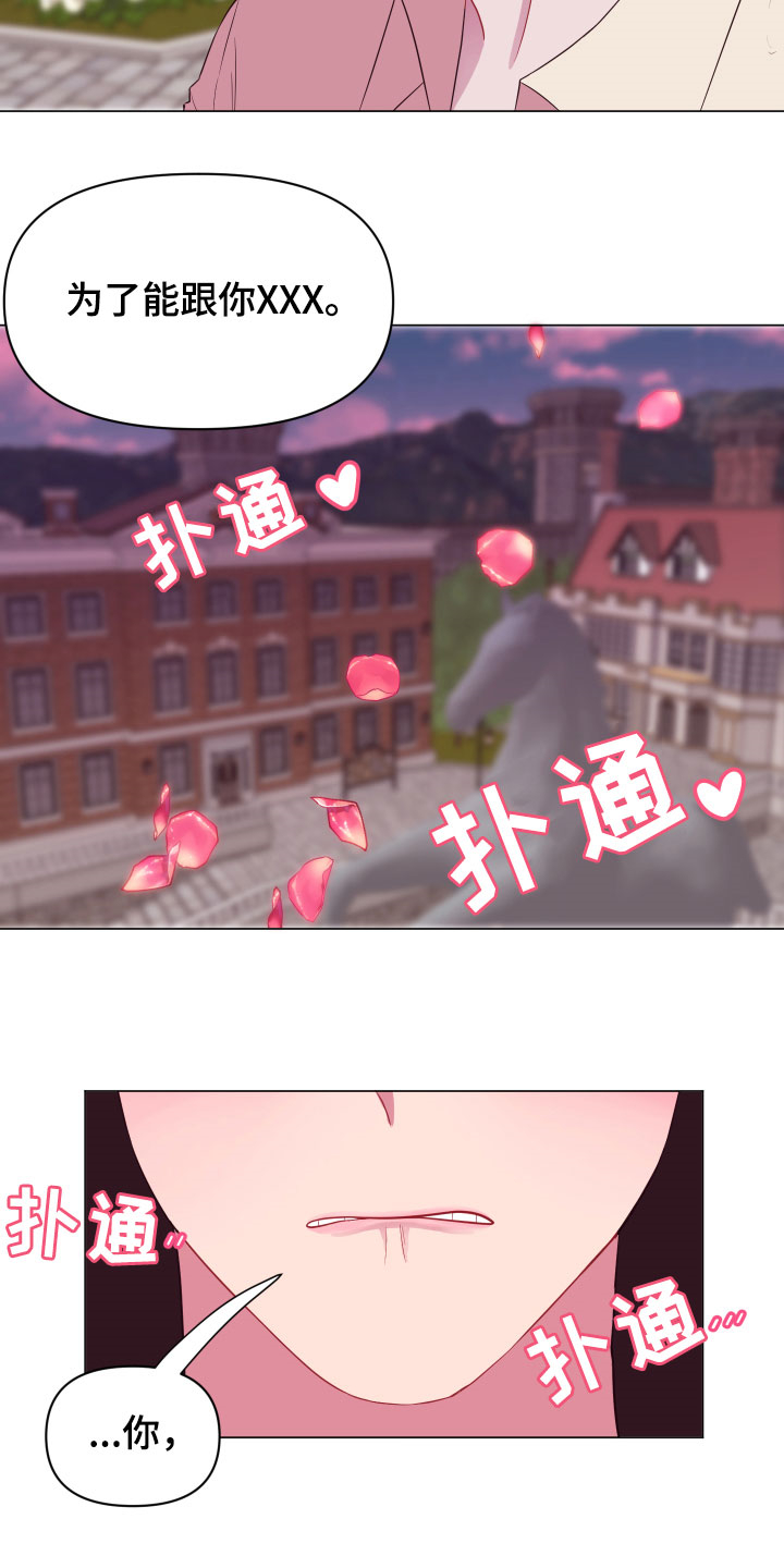 第13章：大项目5