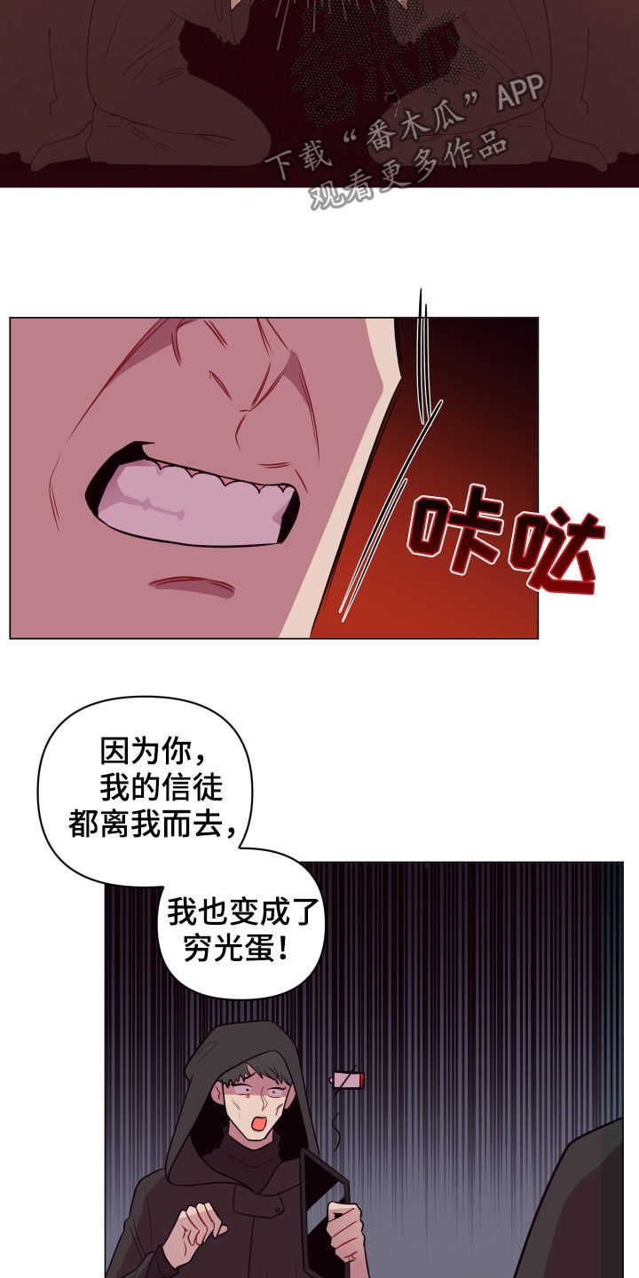 第32章：忽悠13