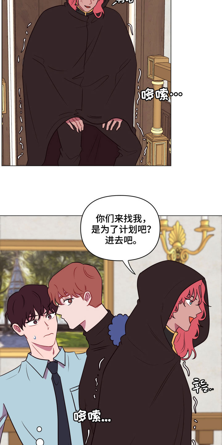 第22章：钥匙1