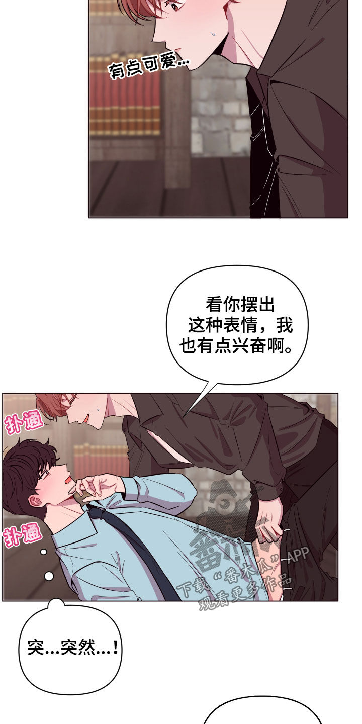 第36章：喜欢他14