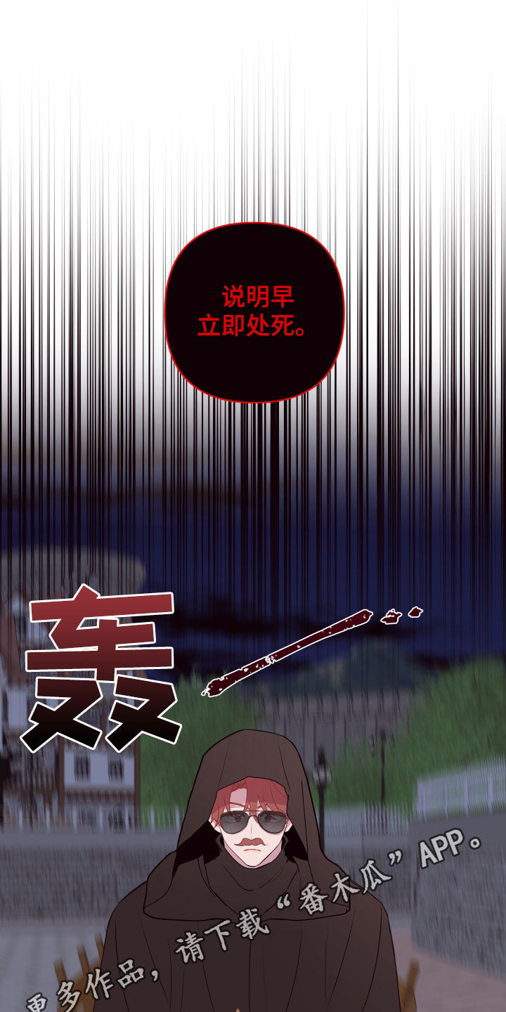 第69章：去去就来0