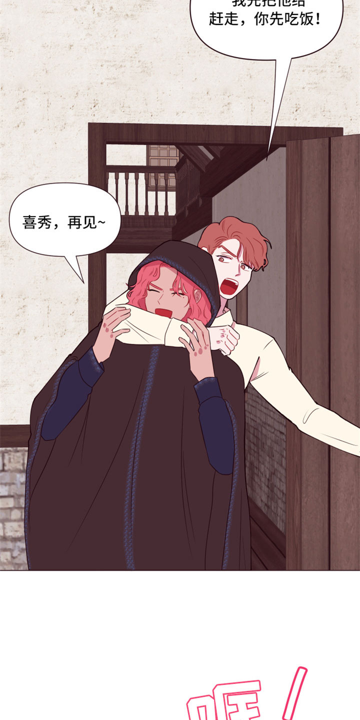第10章：隐瞒之事24