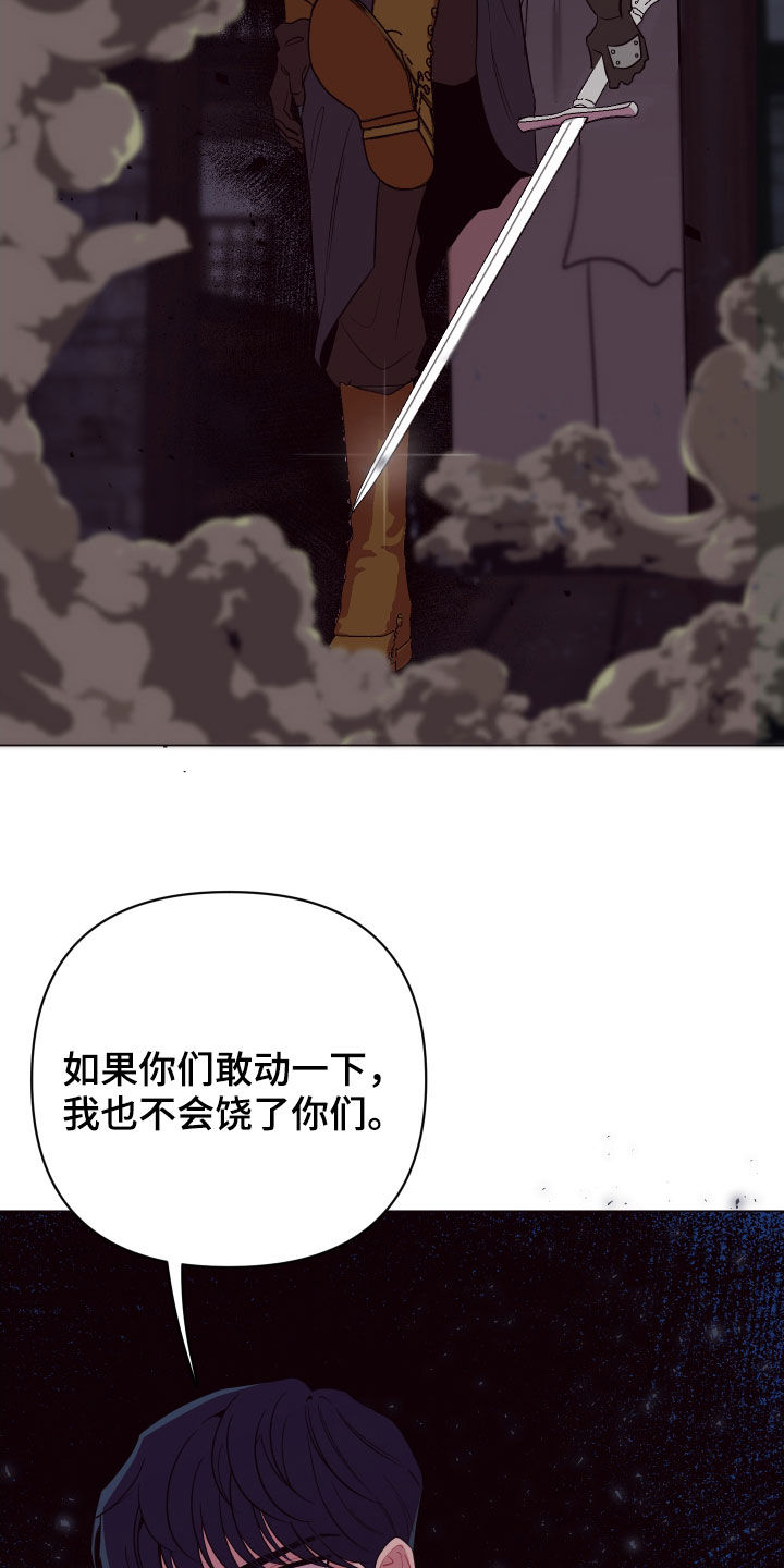 第42章：见死不救7