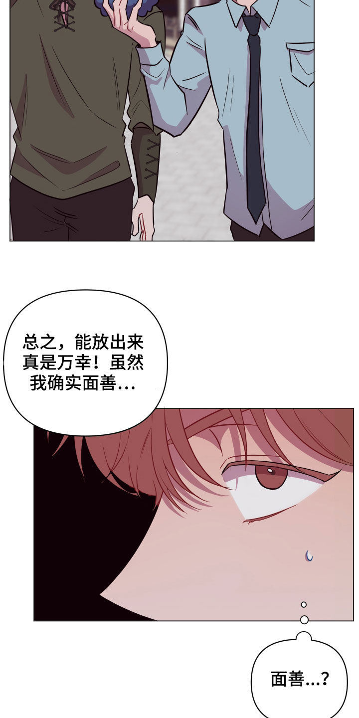 第32章：忽悠4