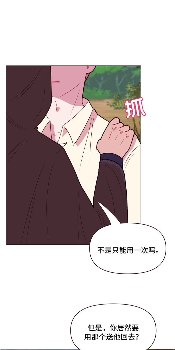 第10章：隐瞒之事30