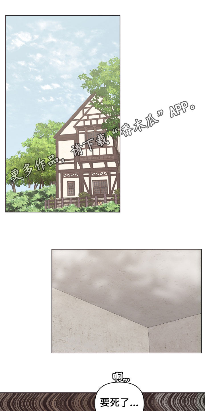 第27章：闯浴室0