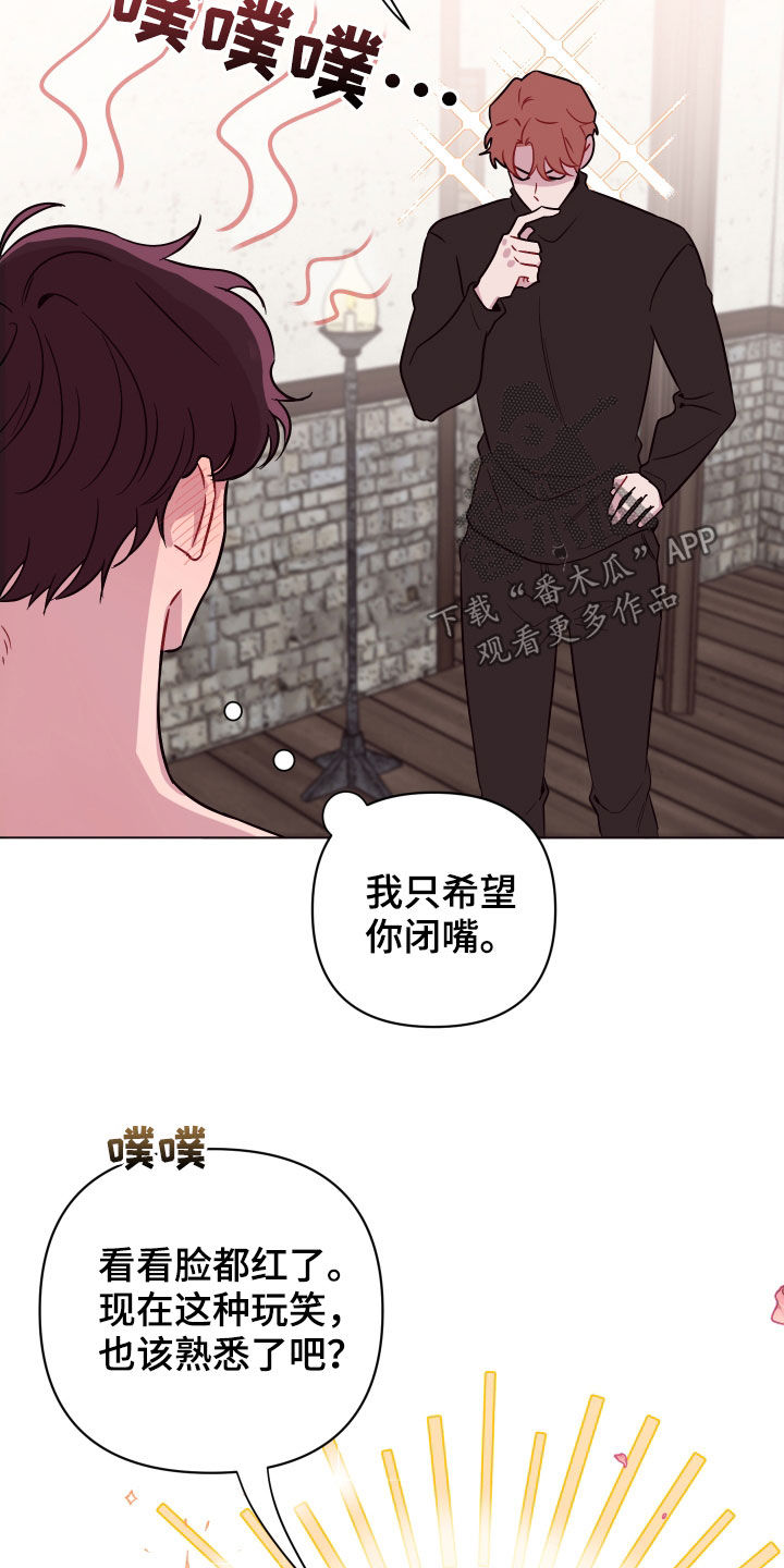 第39章：心脏冲击18