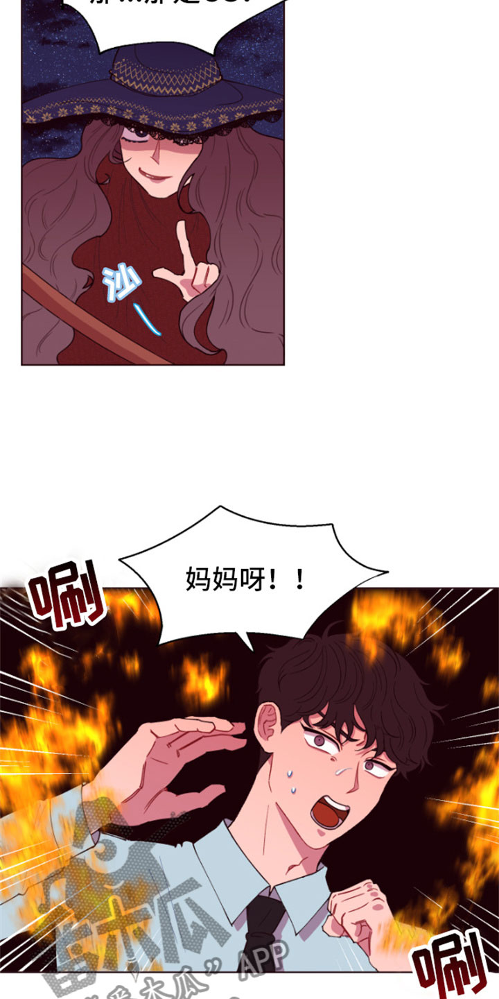 第4章：魔力增幅石3