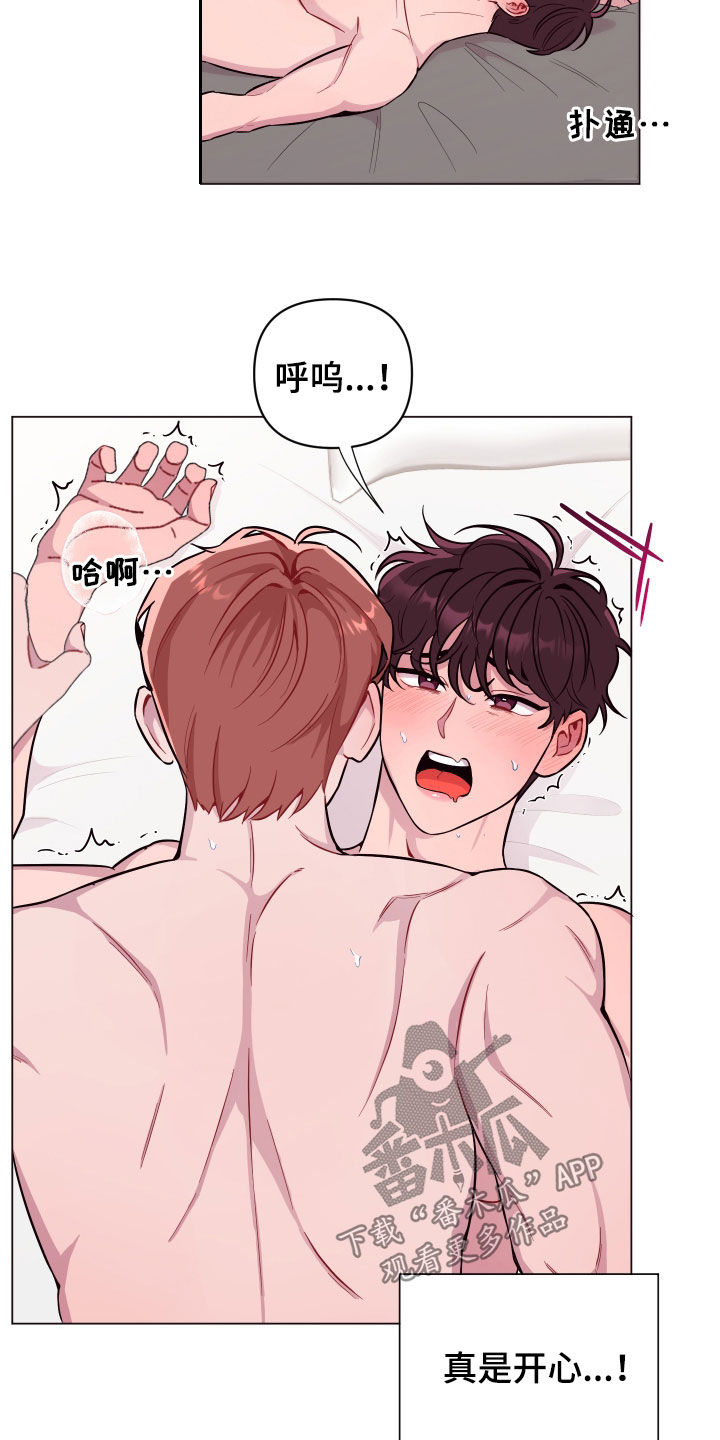 第37章：我还好12