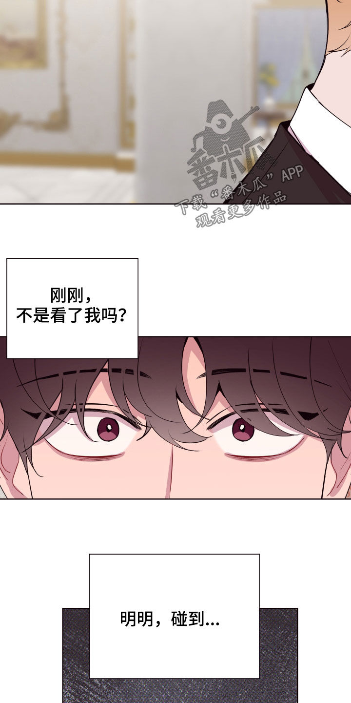 第66章：罪恶感9