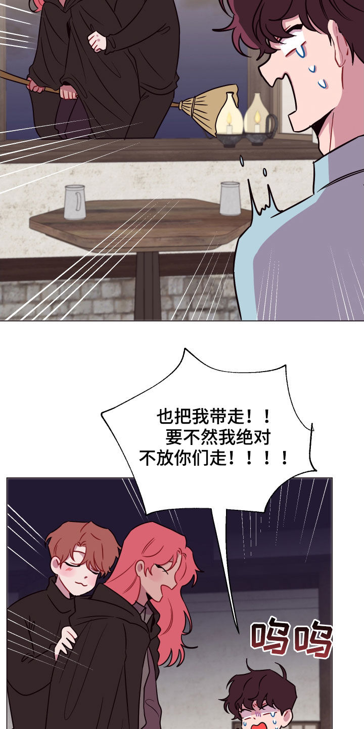 第42章：见死不救3