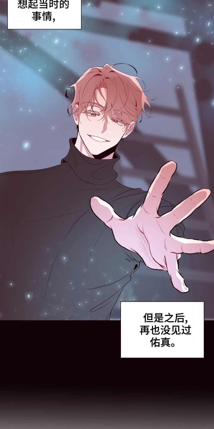 第71章：回家20