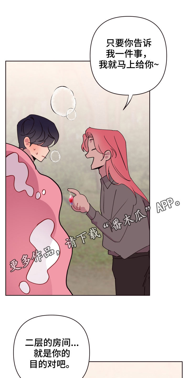 第60章：帮帮他0