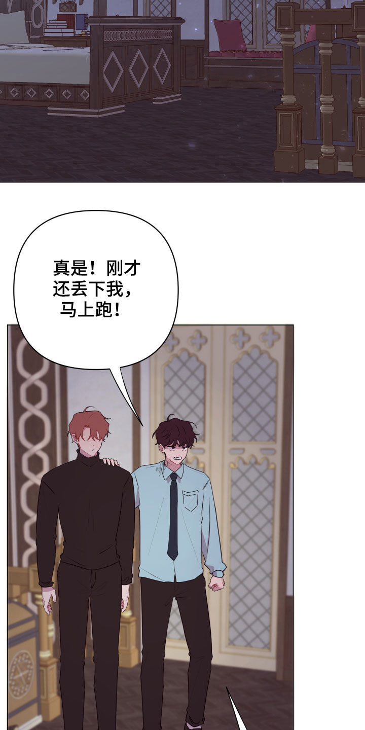 第47章：绝对不行20