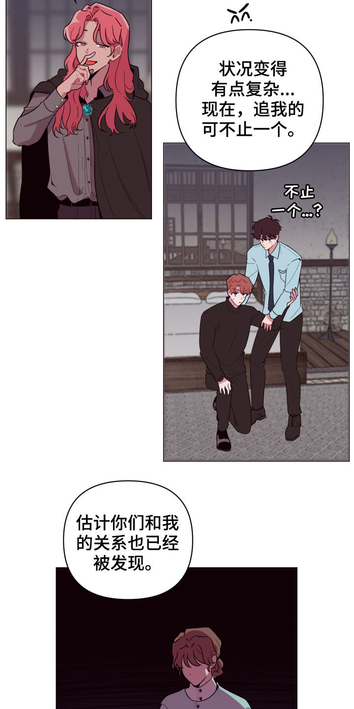 第40章：三个逃犯14