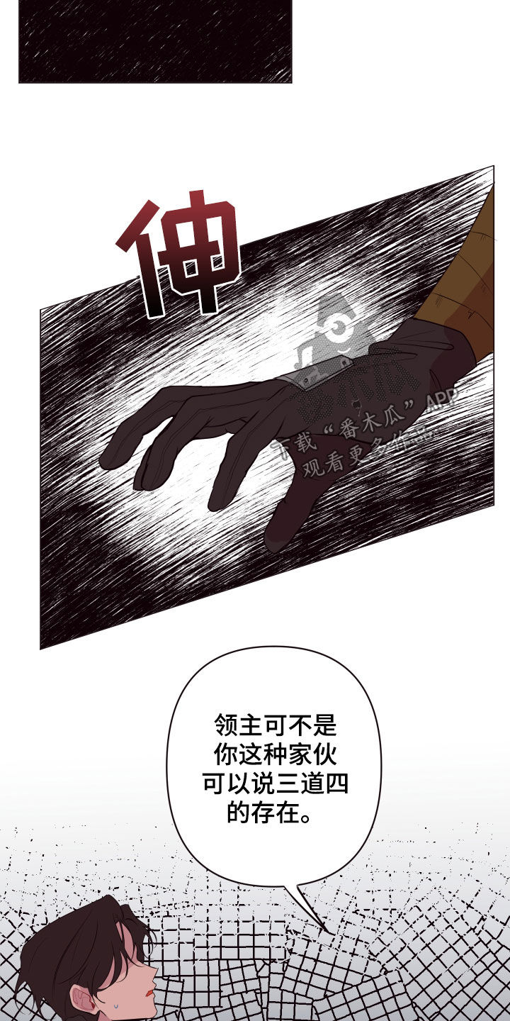 第56章：来追我啊4
