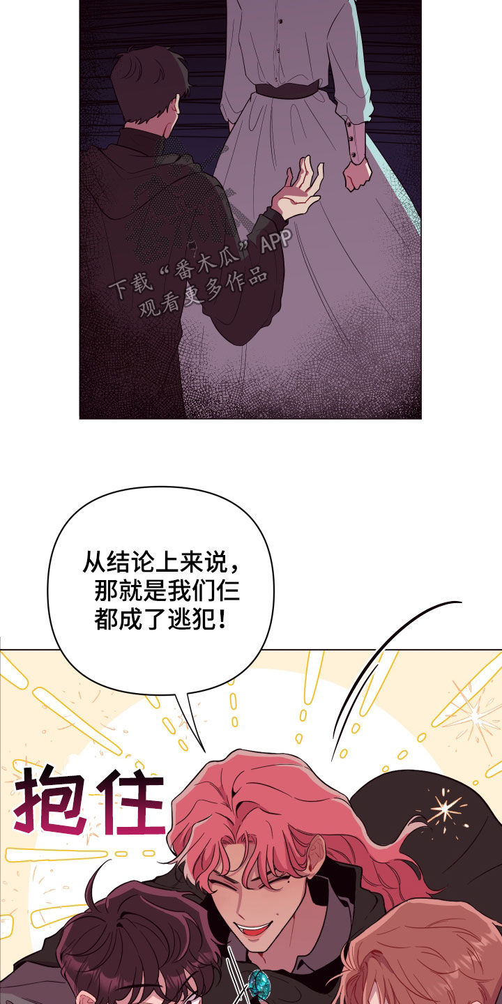 第40章：三个逃犯15