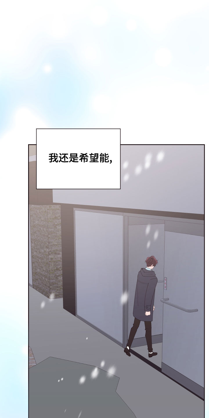 第72章：以邪辟邪（完结）17