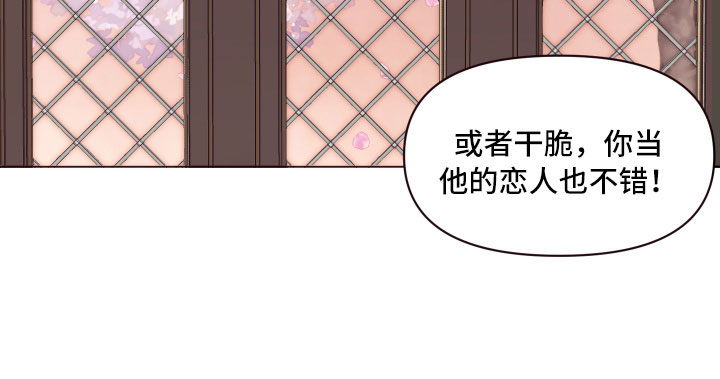 第12章：增加好感15