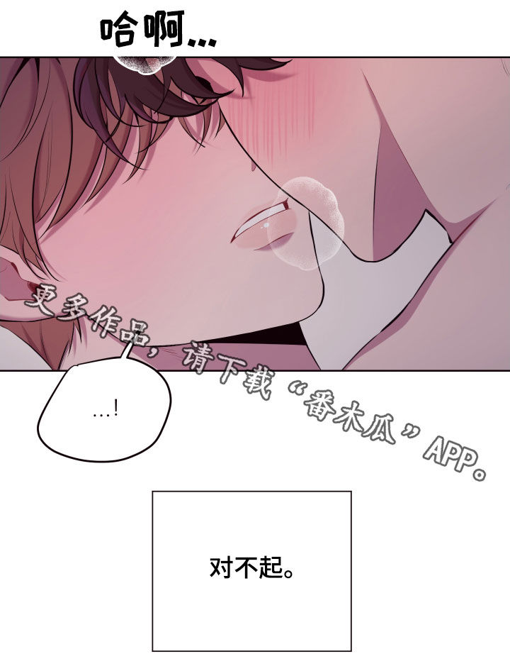 第52章：对不起18
