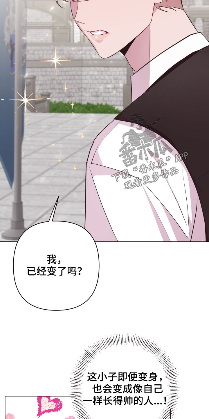 第58章：中招13