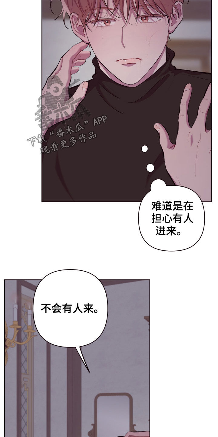 第52章：对不起2