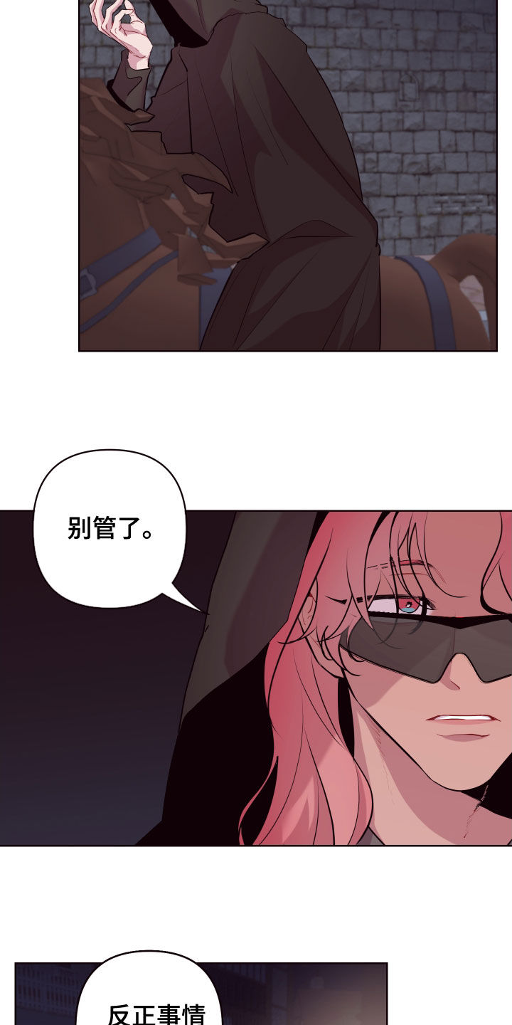 第69章：去去就来4
