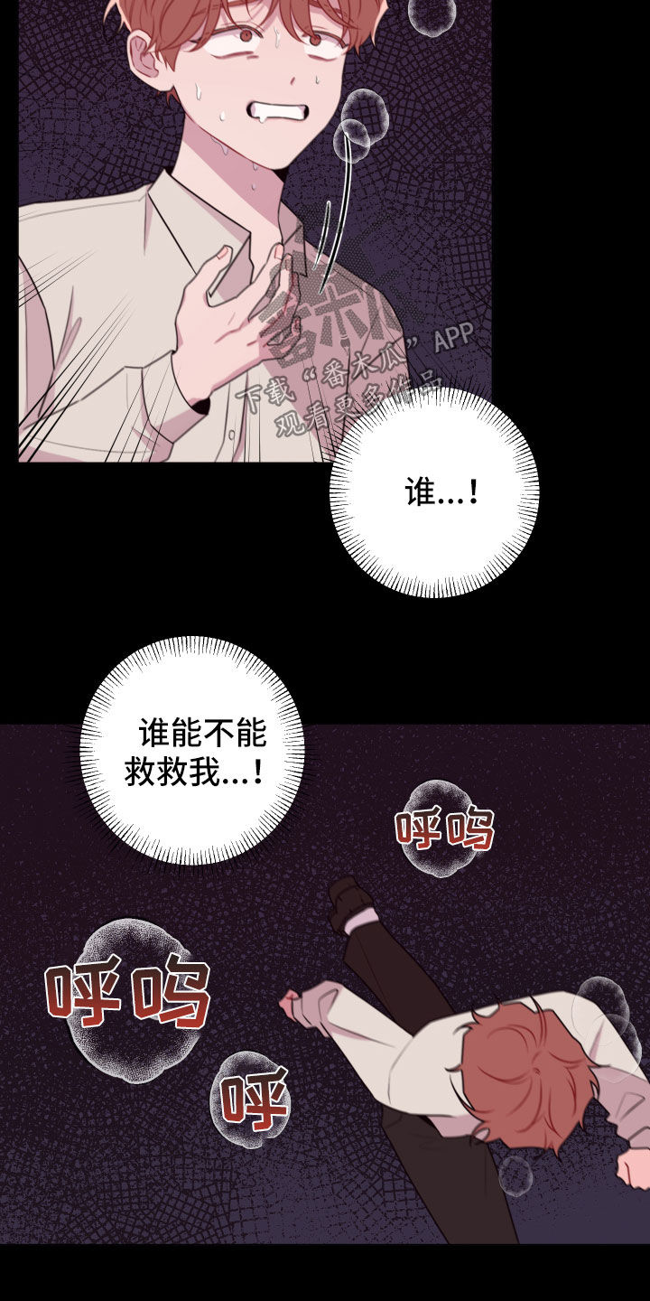 第46章：要忍11