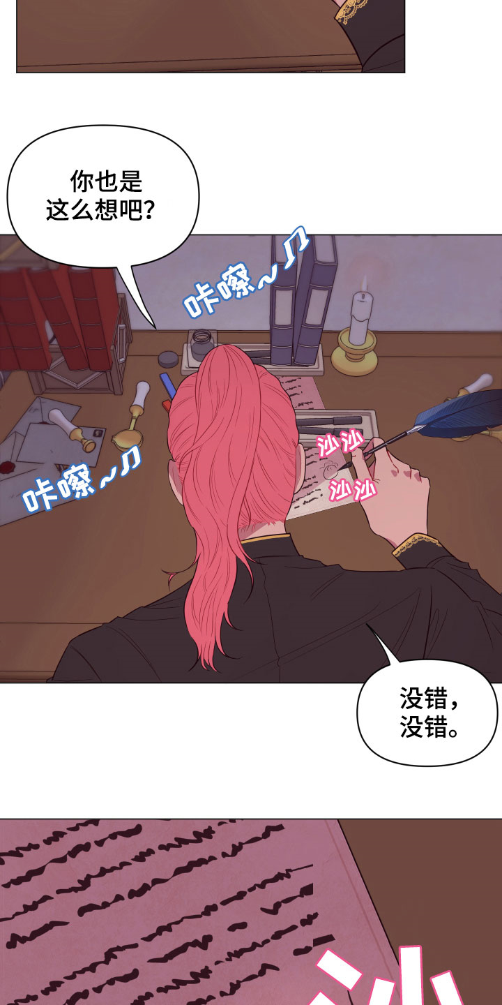 第14章：一个月后25