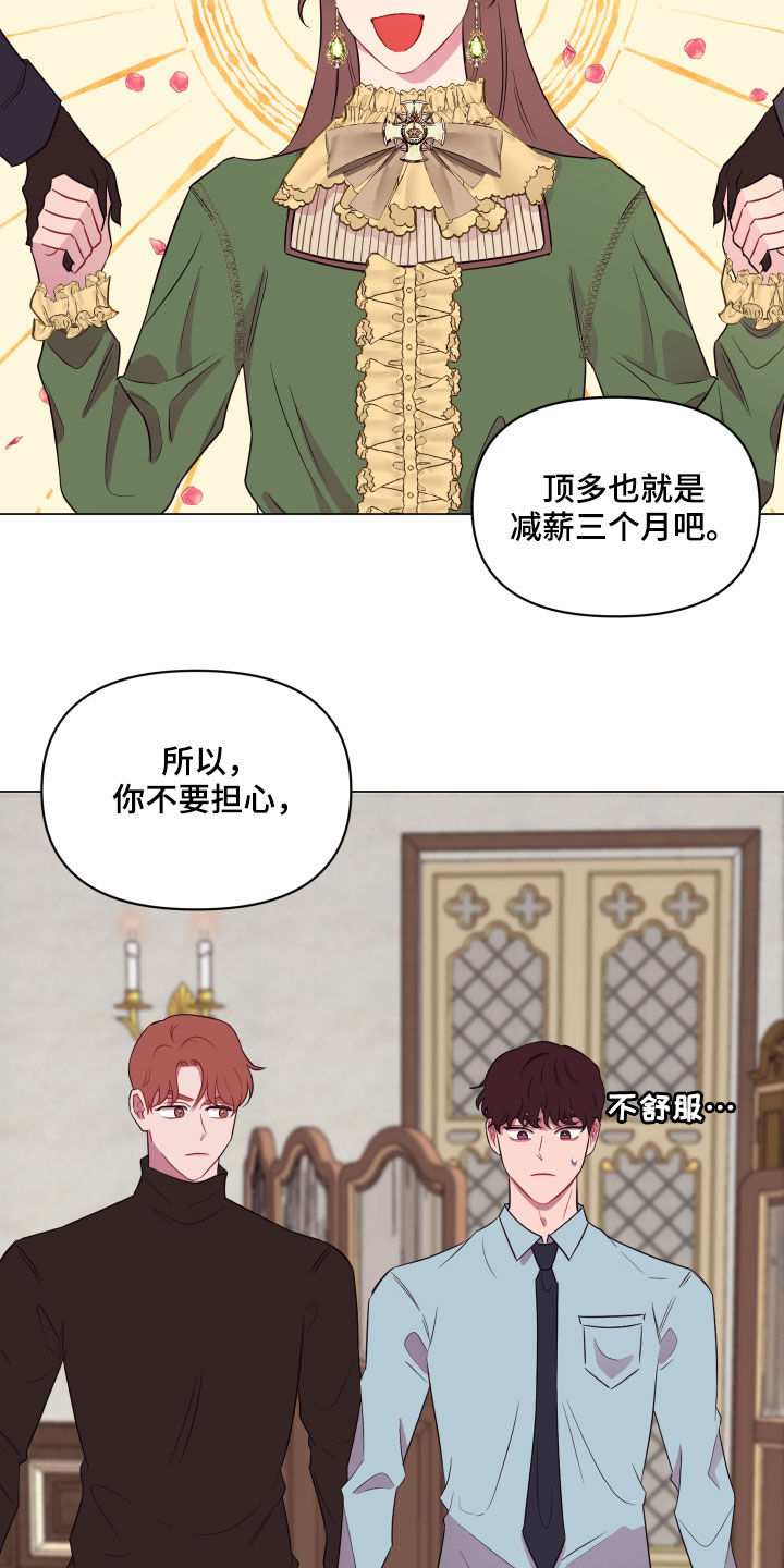 第22章：钥匙16