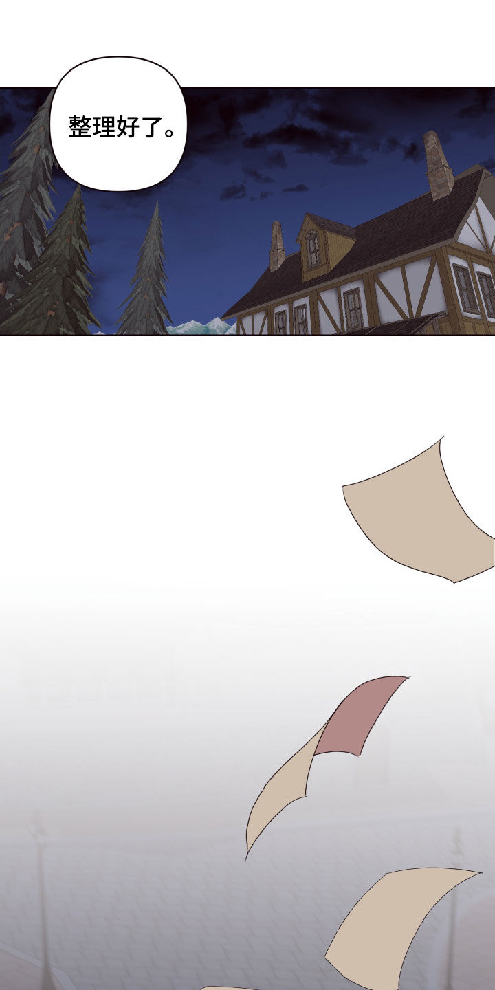 第68章：处决11