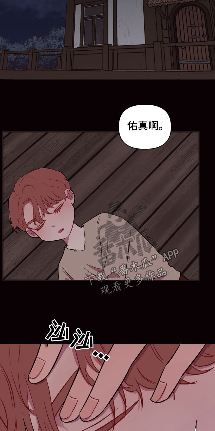 第26章：别丢下我15