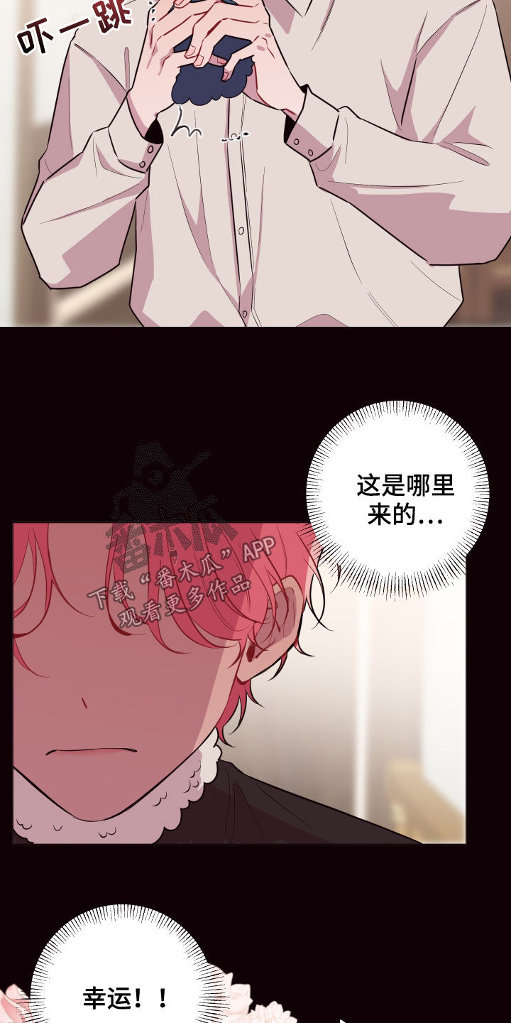 第47章：绝对不行5