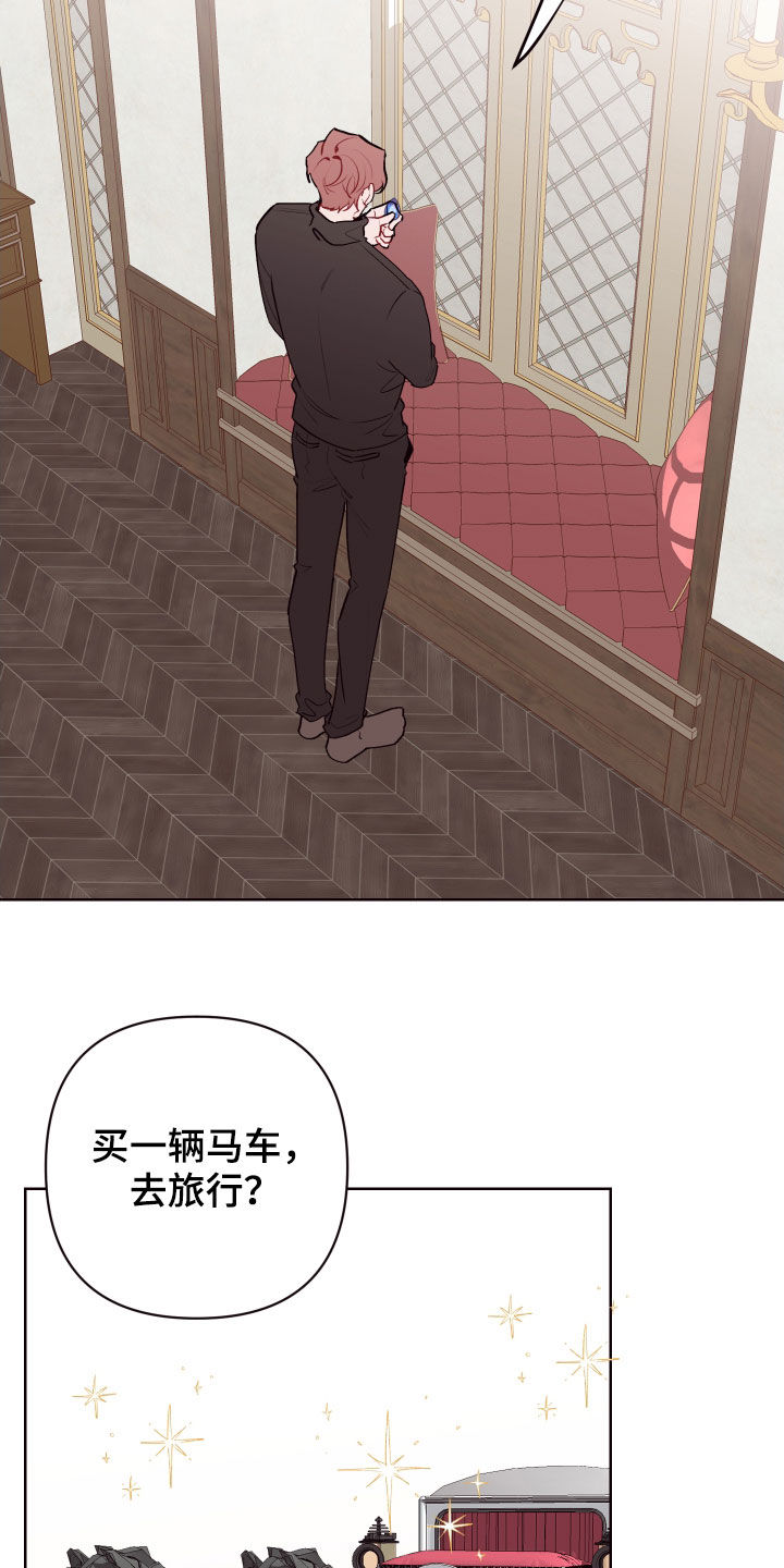 第67章：亿万富翁6